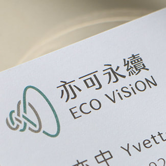 亦可永續 ECO Vision 企業識別LOGO設計